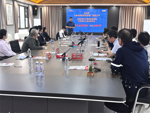 20250423294050.jpg 微信圖片_20250422162956.jpg