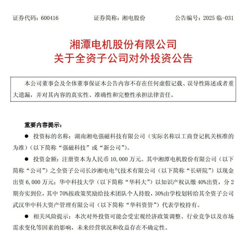 20250430296539.jpg 640.jpg