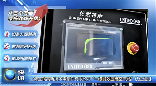 20250605983856.jpg 微信圖片_20250605163734.jpg