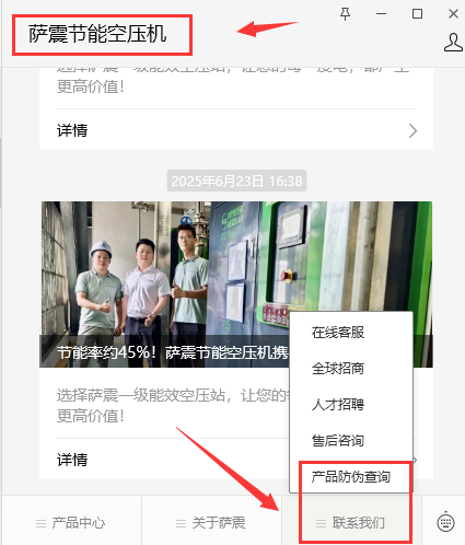 20250702917295.png 640 (2).png