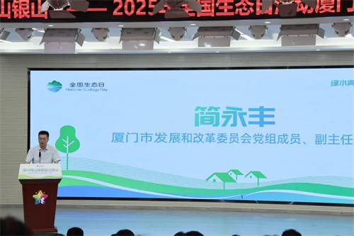 20250815390650.jpg 640 (2).jpg