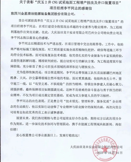 20251113232978.jpg 640 (2).jpg