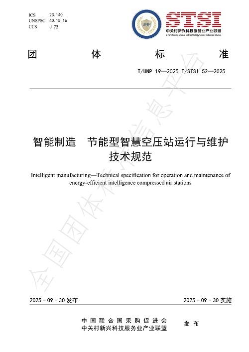 20251120153511.jpg 微信圖片_2025-11-20_155541_808.jpg