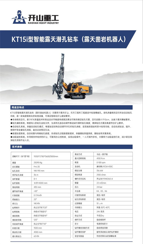 20251201953890.jpg 640 (2).jpg